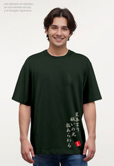 CAMISETA OVERSIZED C/R UNISEX