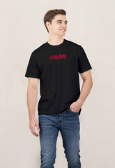 CAMISETA ESTAMPADA